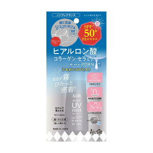 �A�W���X�e UV�~�X�g �q�A�������_PDRN