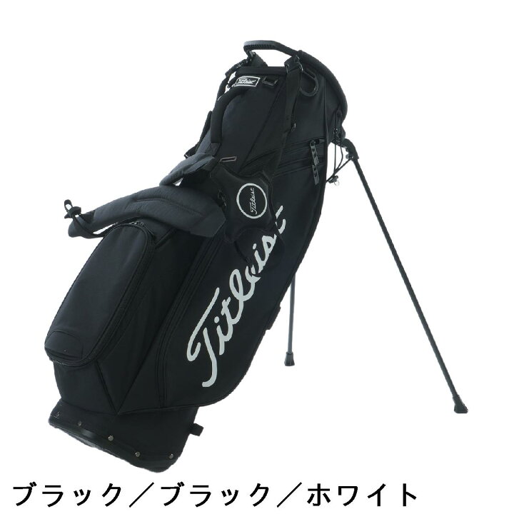 楽天市場】タイトリスト TITLEIST プレーヤーズ S4 スタンドキャディ 