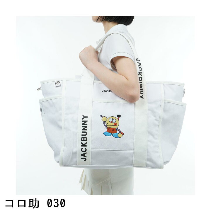 楽天市場】ジャックバニー Jack Bunny!! 藤子90th トートバッグ : GDO 