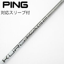 楽天市場】kurokage 60 xの通販
