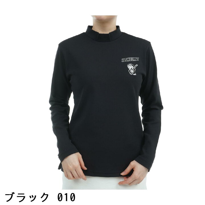 楽天市場】ジャックバニー Jack Bunny!! ドラえもん ダンボール 