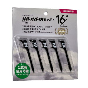 �q�b�c na�Ena�Eme�b�e�B N16