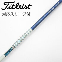 楽天市場】tour ad vr-6 srシャフトの通販