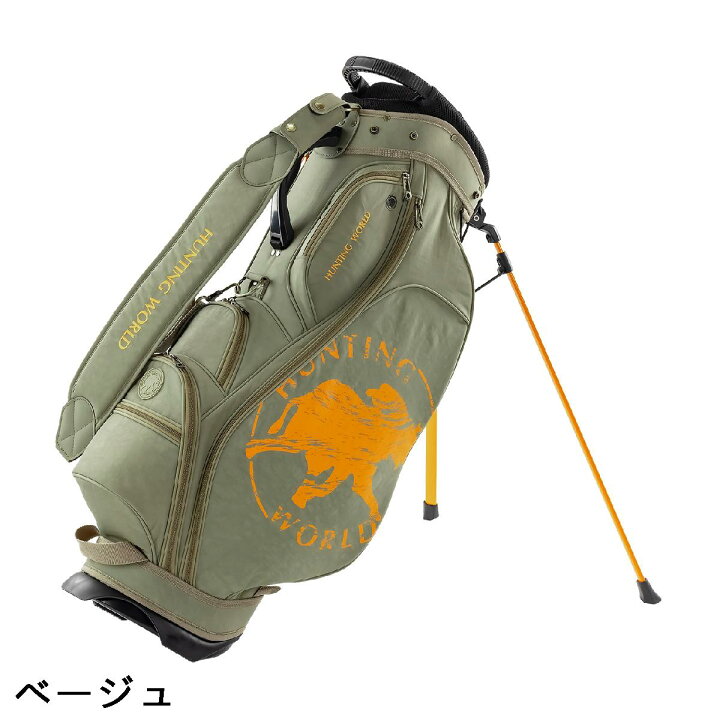 楽天市場】ハンティングワールド HUNTING WORLD スタンドキャディ 