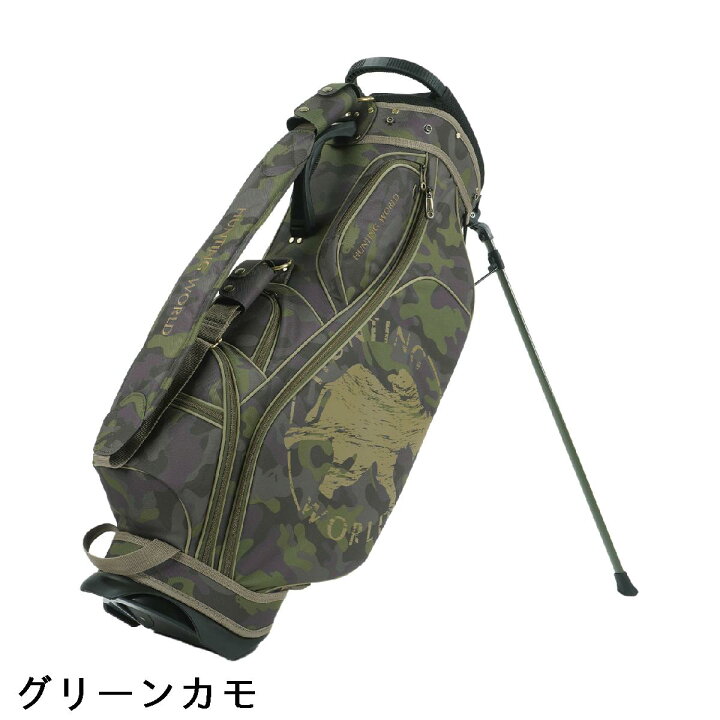 楽天市場】ハンティングワールド HUNTING WORLD スタンドキャディ 