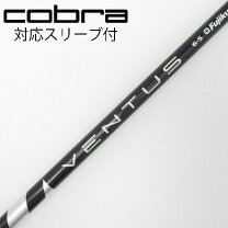 楽天市場】ventus black 6-sの通販