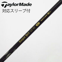 楽天市場】クレイジー シャフト 中古cb50の通販