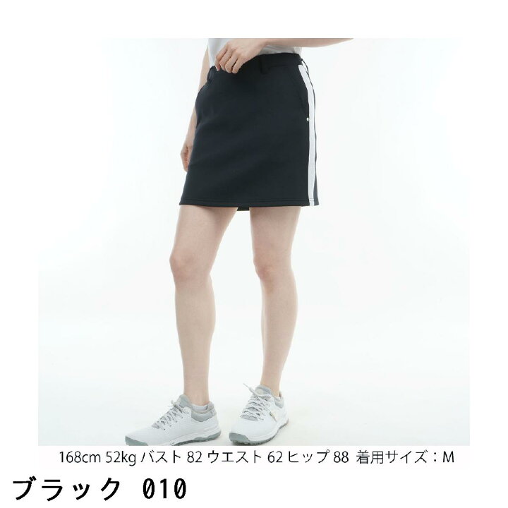 楽天市場】ブリーフィング BRIEFING サイド ロゴ ライン スカート 