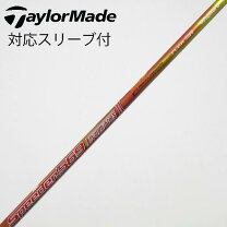 楽天市場】speeder 569 テーラーメイドの通販