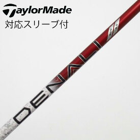 【中古】タイトリスト　TITLEIST　純正シャフト ドライバー用_スリーブ付 PROJECT X DENALI RED 50　【テーラーメイド用】CDランク　フレックス5.5