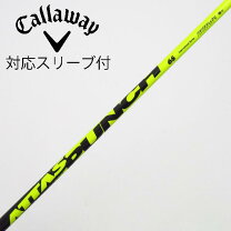 楽天市場】attas punch 6sの通販