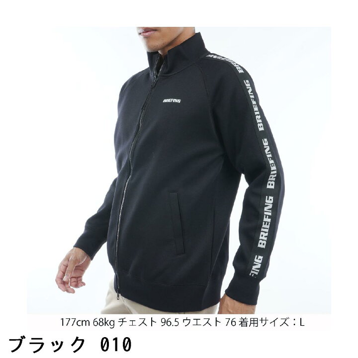 楽天市場】ブリーフィング BRIEFING ウォーム サイドロゴライン 