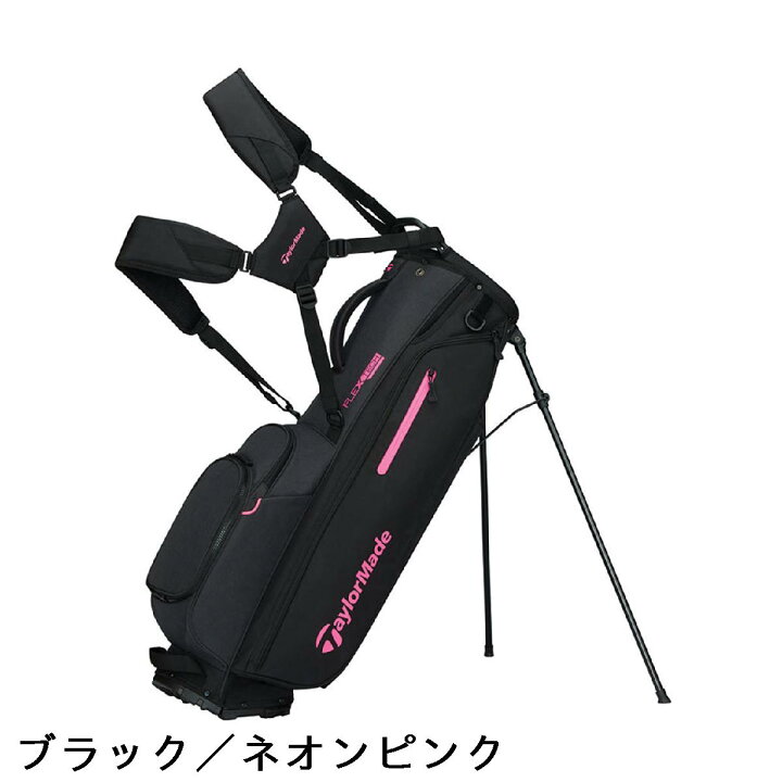 楽天市場】テーラーメイド Taylor Made フレックステック スタンド 