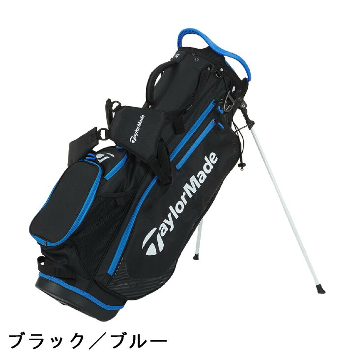 楽天市場】テーラーメイド Taylor Made プロ スタンドキャディバッグ 