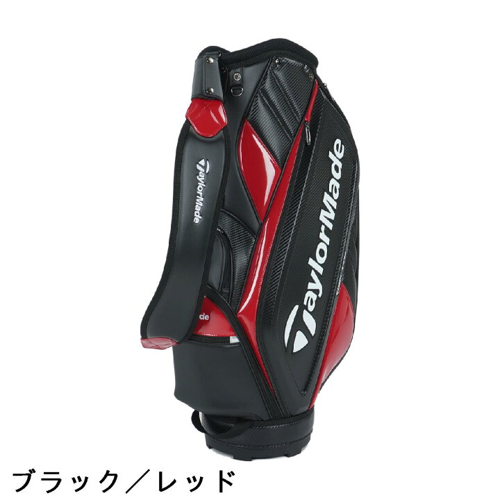 楽天市場】テーラーメイド Taylor Made オーステック キャディバッグ 