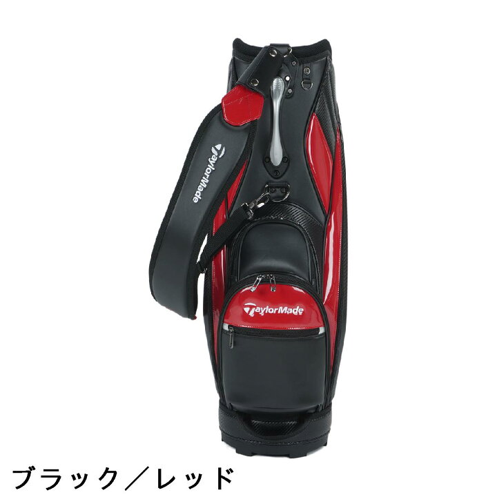 楽天市場】テーラーメイド Taylor Made オーステック キャディバッグ 