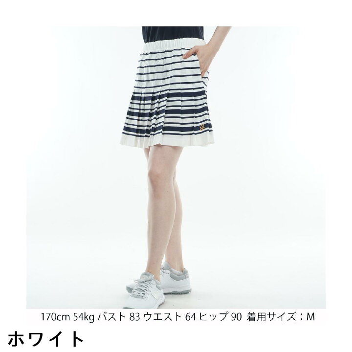 楽天市場】レザレクション Resurrection シンシックボーダー スカート 