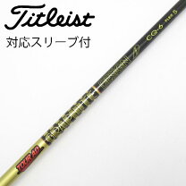 楽天市場】ツアーad cq タイトの通販