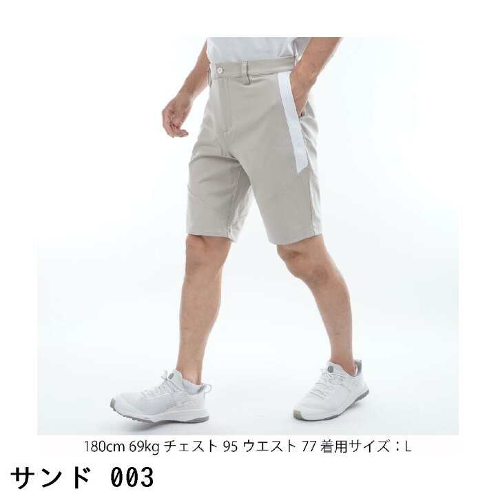 楽天市場】ブリーフィング BRIEFING ロゴ ライン ショートパンツ : GDO 