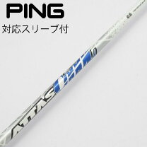 楽天市場】アッタスクール スリーブ ピンの通販