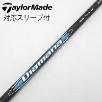 楽天市場】テーラーメイド シャフト bbの通販
