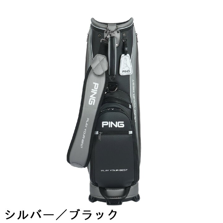 楽天市場】ピン PING ピオリア キャディバッグ : GDOゴルフショップ 