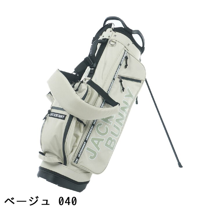 楽天市場】ジャックバニー Jack Bunny!! スタンドキャディバッグ : GDO 