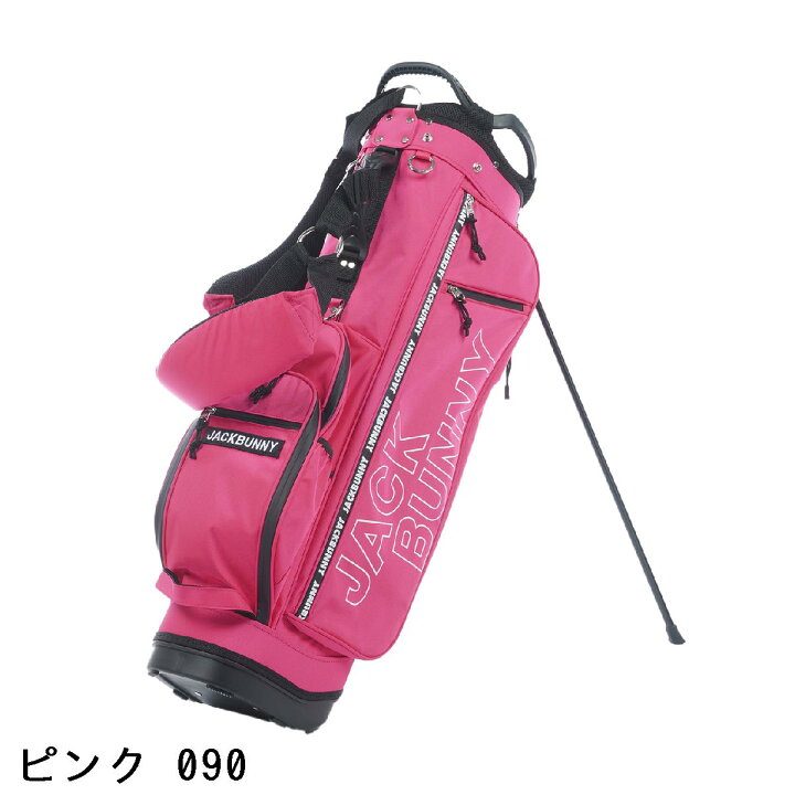 楽天市場】ジャックバニー Jack Bunny!! スタンドキャディバッグ : GDO 