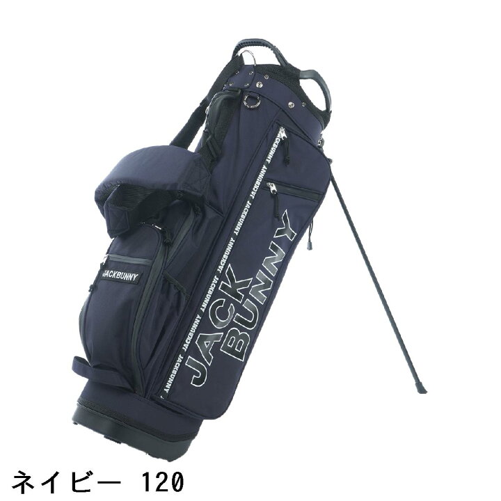 楽天市場】ジャックバニー Jack Bunny!! スタンドキャディバッグ : GDO 