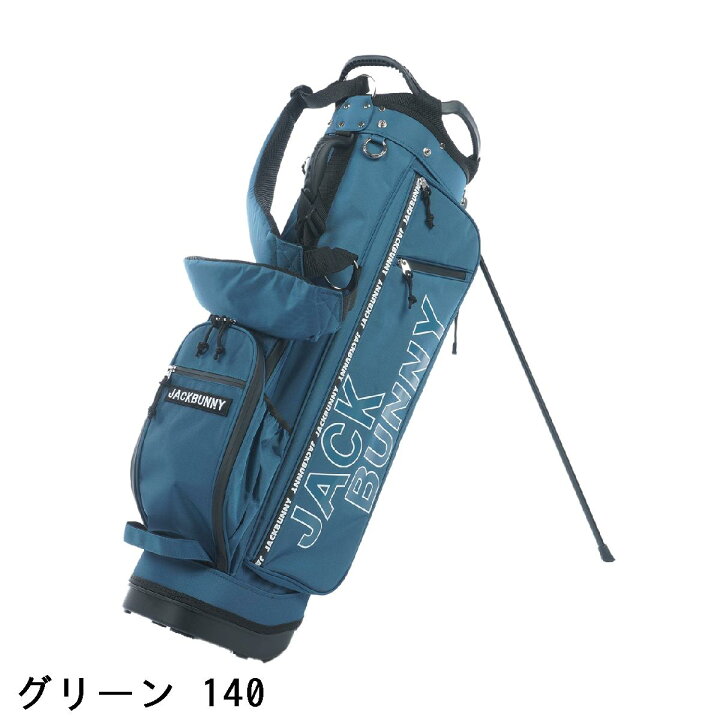 楽天市場】ジャックバニー Jack Bunny!! スタンドキャディバッグ : GDO 