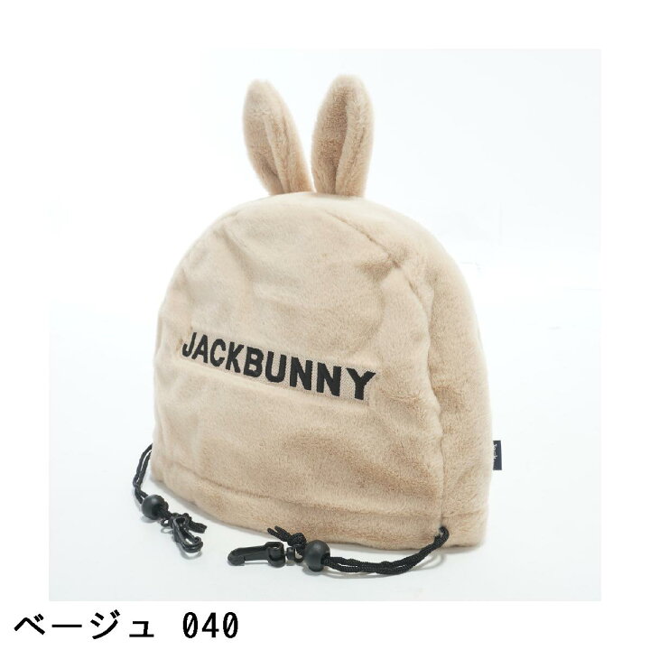 楽天市場】ジャックバニー Jack Bunny!! うさぎアイアンカバー : GDO 