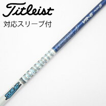 楽天市場】tour ad vr-6 srシャフトの通販