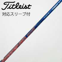 楽天市場】speeder 661 evolution iv タイトリスト スリーブの通販