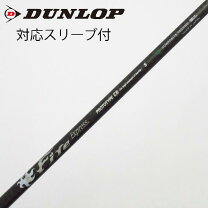 楽天市場】中古シャフト fire expressの通販
