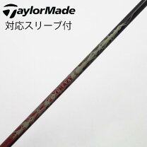 楽天市場】クレイジー シャフト 中古cb50の通販