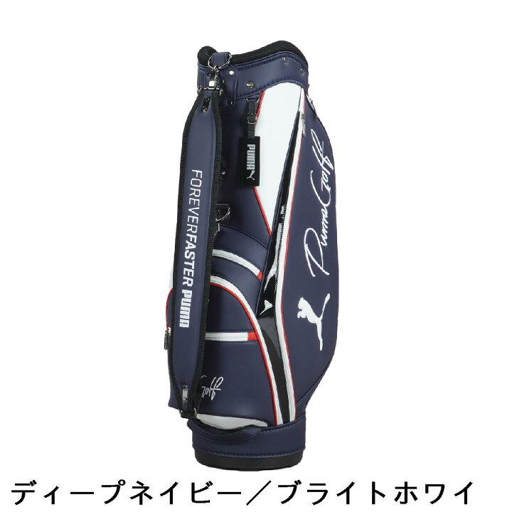 楽天市場】プーマ PUMA キャディバッグ : GDOゴルフショップ 楽天市場店