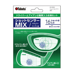 ^o^@Tabata@VbgZT[MIX