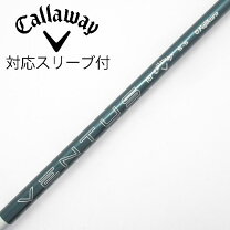 楽天市場】ゴルフ シャフト 中古（シャフト｜クラブ用パーツ）：クラブ 
