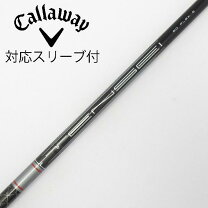 楽天市場】キャロウェイ（シャフト｜クラブ用パーツ）：クラブ<ゴルフ 