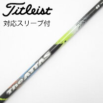楽天市場】ジ アッタス タイトリストスリーブの通販