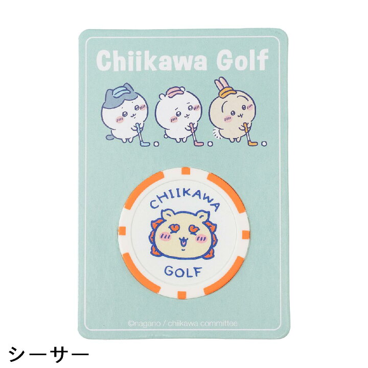 楽天市場】ちいかわGOLF カジノマーカー ちいかわ グッズ ゴルフ 