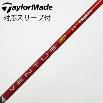 楽天市場】PING G430 MAX 10.5° × VENTUS TR Red 5Sの通販