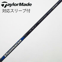 楽天市場】m5 ドライバー シャフトの通販