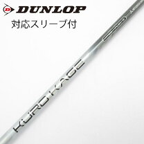 楽天市場】クロカゲ xt 60 シャフトの通販