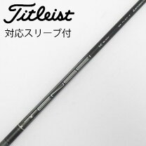 楽天市場】TENSEI 1K BLACK 65の通販
