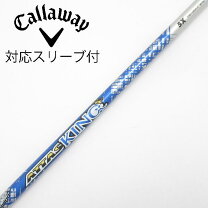 楽天市場】アッタスx 5x シャフトの通販