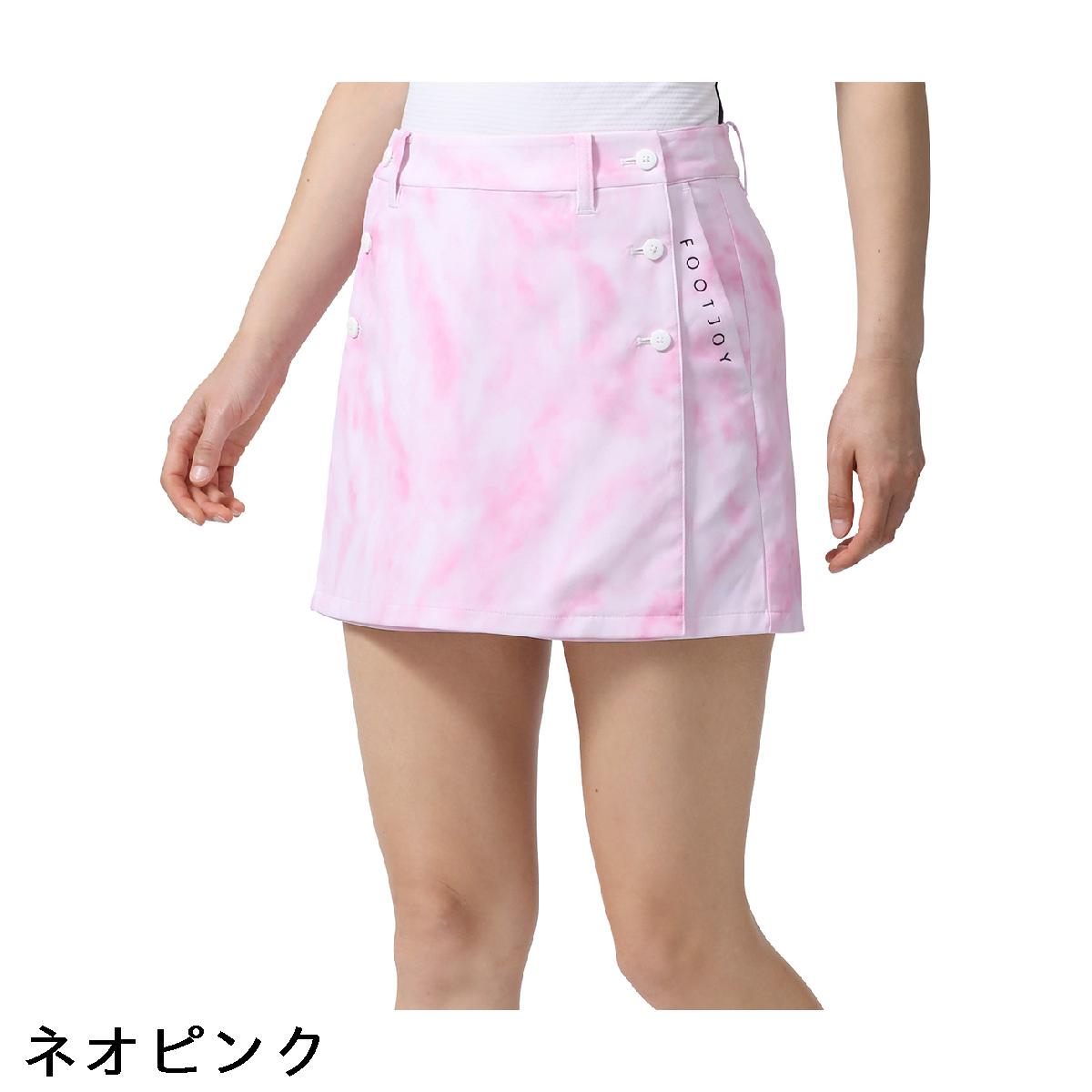 キャロットスカート ピンク Sサイズ フィドラ-