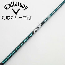 楽天市場】スピーダーnxグリーン50xの通販