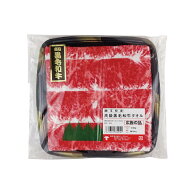 高級黒毛和牛タオル