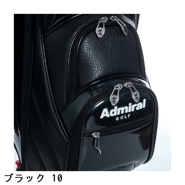 楽天市場】アドミラル Admiral トラベルカバーセット キャスター付き 
